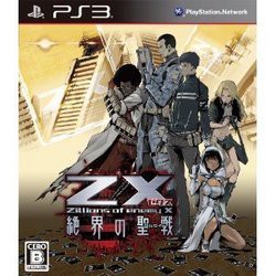 [メール便OK]【訳あり新品】【PS3】Z/X 絶界の聖戦[お取寄せ品]