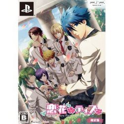 【新品】【PSP】【限】恋花デイズ 限定版[お取寄せ品]