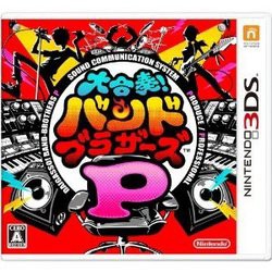 [メール便OK]【新品】【3DS】大合奏！バンドブラザーズP[お取寄せ品]