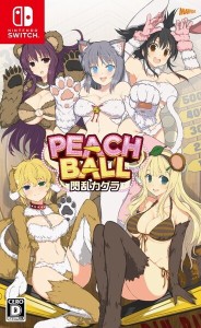 在庫あり[メール便OK]【新品】【NS】PEACH BALL 閃乱カグラ★蔵出し★ご注文後のキャンセル不可★