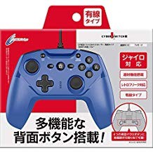 Switch 有線 コントローラーの通販 Au Pay マーケット