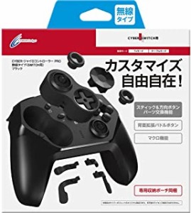 ニンテンドー スイッチ pro コントローラーの通販|au PAY マーケット