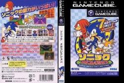 メール便ok 新品 Gc ソニック メガコレクション お取寄せ品 の通販はau Pay マーケット 還元祭クーポン利用可能 マッチングワールド 東京下町ゲーム問屋