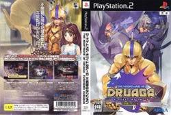 ドルアーガ Ps2の通販 Au Wowma