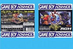 ゲームボーイ アドバンス ソフト 一覧の通販 Au Pay マーケット