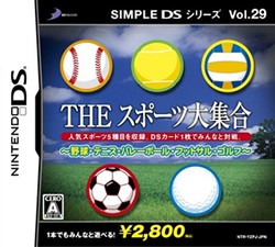 Ds ソフト 野球 ゲームの通販 Au Pay マーケット