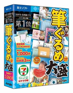 残暑 見舞い メールの通販 Au Pay マーケット 残暑 見舞い メールの通販 Au Pay マーケット