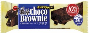 ブルボン 濃厚チョコブラウニー 1個×9本 