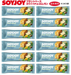 大塚製薬 ソイジョイ SOYJOY プラントベース ホワイトチョコ＆レモン 12本 送料無料 ネコポス便