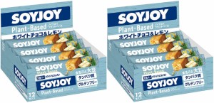 大塚製薬 ソイジョイ プラントベースホワイトチョコ＆レモン 25g×24本