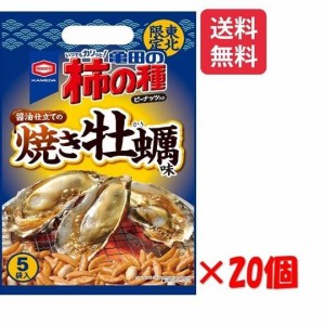 亀田の柿の種 焼き牡蠣味 110ｇ×20個 東北限定 お土産シリーズ