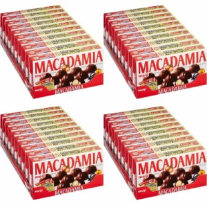 明治 マカダミアチョコ 9粒×40個