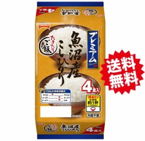 テーブルマーク たきたてご飯 魚沼産こしひかり 150ｇ×4食×8個（合計32食）