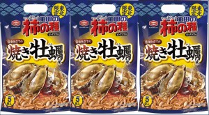 東北限定 柿の種 焼き牡蠣味 ３袋セット