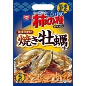 東北限定 柿の種 焼き牡蠣味 １袋