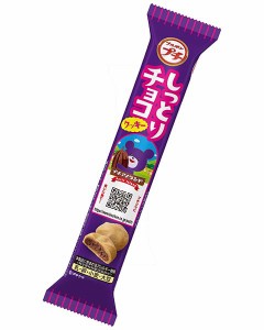 ブルボン プチしっとりチョコクッキー 51g×10袋