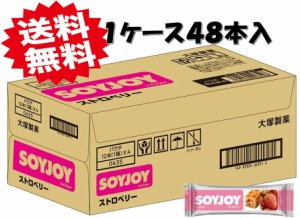 大塚製薬 ソイジョイ ストロベリー 30g×48本