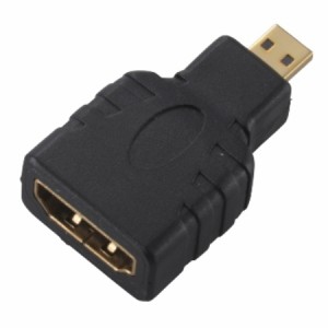 HDMI 変換コネクタ シリーズ HDMI(メス)-マイクロHDMI(オス) HDMI-microHDMI  M39M