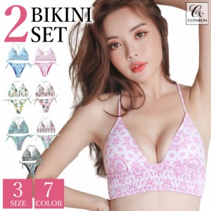 水着 レディース ビキニ bikini ブラジリアンビキニ 水着通販 上下 2点セット ブラジリアン ショーツ リバーシブル 送料無料 COTARON（コ