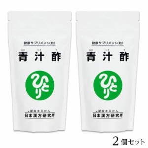 まるかん青汁酢 ２個セット（120g×2）約480粒×2