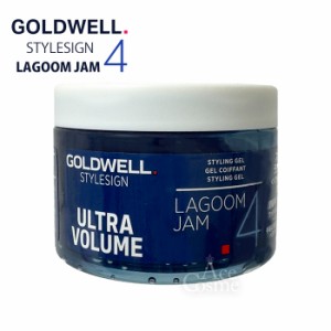 ゴールドウェル スタイルサイン ラグーンジャム ウルトラボリューム 153g GOLDWELL STYLESIGN