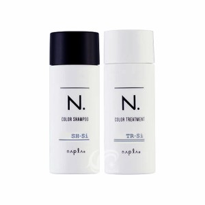 ナプラ N. エヌドット カラーシャンプー Si(シルバー) 40mL & トリートメント40g お試しセット　トライアルセット トラベルセット