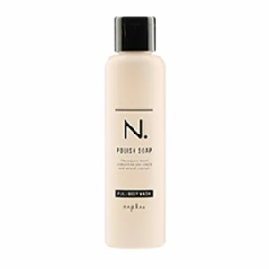 ナプラ N. エヌドット ポリッシュソープ 80ml POLISH SOAP ボディ&フェイス&ハンド用ソープ