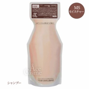 オッジィオット インプレッシブPPTセラム MS モイスチャー シャンプー レフィル 700ml oggiotto