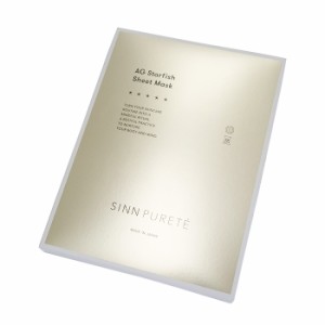 シンピュルテ SINN AG スターフィッシュ シートマスク 4枚入り 濃密 ゲルマスク ヒトデ Starfish Sheet Mask SHINN PURETE