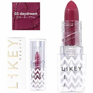 ライキービューティー スムースフィットリップスティック 03 デイドリーム 3.5g 口紅 LIKEY BEAUTY