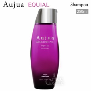 ミルボン オージュア EQ エクイアル シャンプー 250ml Aujua EQUIAL