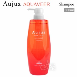 ミルボン オージュア AQ アクアヴィア シャンプー 500ml Aujua AQUAVEER