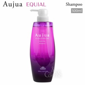 ミルボン オージュア EQ エクイアル シャンプー 500ml Aujua EQUIAL