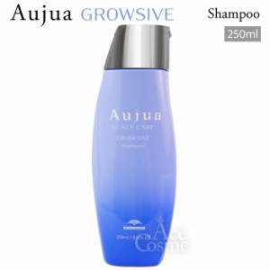 ミルボン オージュア GR グロウシブ シャンプー 250ml Aujua GROWSIVE