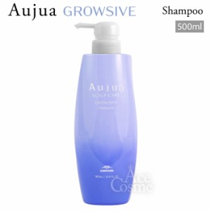 ミルボン オージュア GR グロウシブ シャンプー 500ml Aujua GROWSIVE