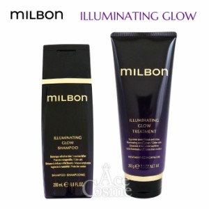 グローバルミルボン イルミネイティング グロー シャンプー&トリートメント セット 200ml Global MILBON ILLUMINATING GLOW