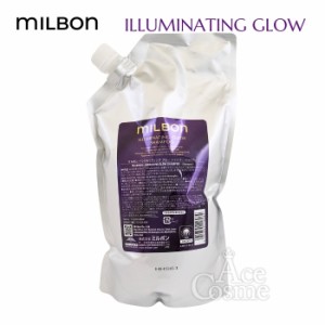 グローバルミルボン イルミネイティング グロー シャンプー 1000ml レフィル Global MILBON ILLUMINATING GLOW