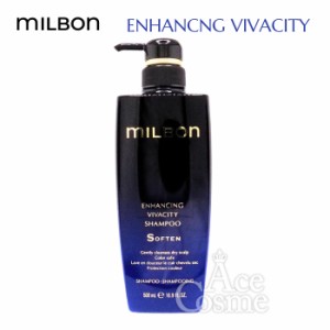 グローバルミルボン エンハンシング ビバシティ シャンプー ソフン 500ml Global MILBON ENHANCING VIVACITY