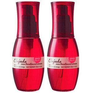 2本セット ミルボン エルジューダ サントリートメントセラム 120ml