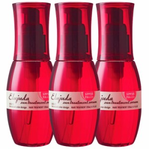 3本セット ミルボン エルジューダ サントリートメントセラム 120ml