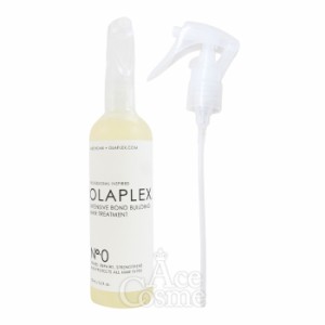 オラプレックス No.0 インテンシブ ボンドビルディング ヘアトリートメント 専用ノズルセット 155ml OLAPLEX 