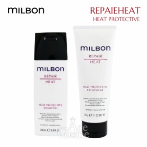 グローバルミルボン  ヒートプロテクティブ シャンプー&トリートメント セット 200ml Global MILBON