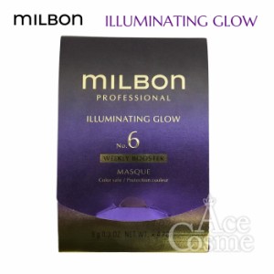 グローバルミルボン イルミネイティング グロー NO.6  ウィークリーブースター 9g×4本 ヘアトリートメント Global MILBON ILLUMINATING 