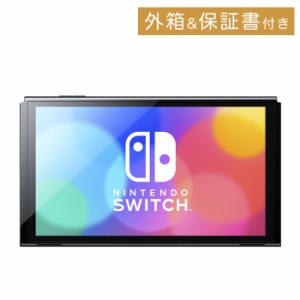 有機ELモデル Nintendo Switch 本体のみ ニンテンドースイッチ ディスプレイのみ 最新 付属品なしの通販はau PAY