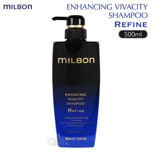 ミルボン MILBON グローバルミルボン スムージング