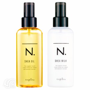 人気セット ナプラ N. エヌドット シアオイル & シアミルク 150ml 150g セット napla