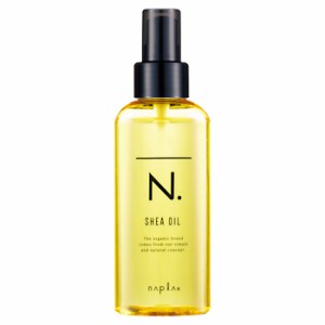 ナプラ N. エヌドット シアオイル 150ml SHEA OIL napla 補填 追跡付き発送 正規品 Nドット