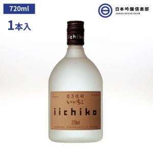 いいちこシルエット いいちこ 25度 麦焼酎 むぎ焼酎 720ml 1本 三和酒類株式会社 お酒 酒 ロック ストレート 水割り お湯割り ソーダ割 