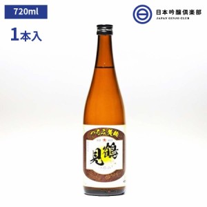 鶴見黄麹 限定生産 いも焼酎 720ml 25度 瓶 1本 大石酒造 酒 芋焼酎 鹿児島県 ロック ストレート 水割り お湯割り ソーダ割り 買い回り 