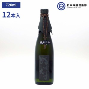 ぬばたま 長期熟成 限定生産 いも焼酎 720ml 25度 瓶 12本 1ケース 大石酒造 酒 芋焼酎 鹿児島県 ロック ストレート 水割り お湯割り 買